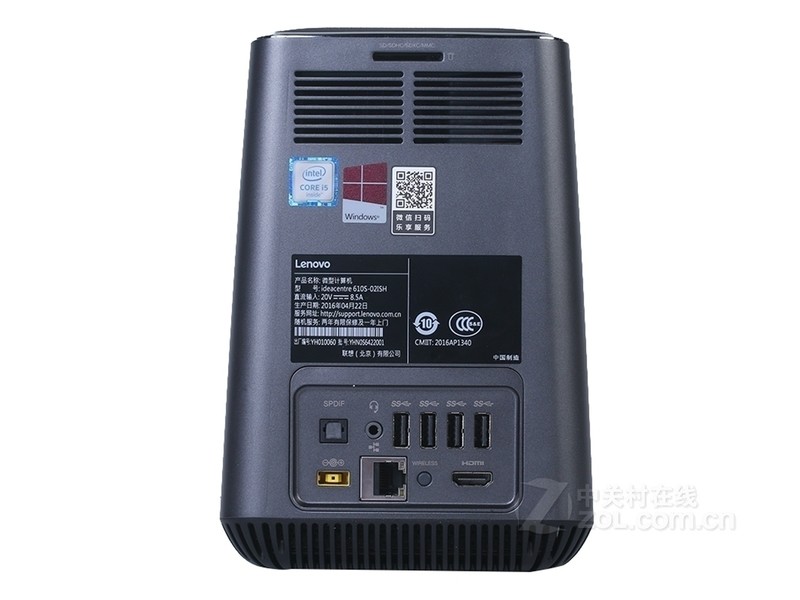 联想ideacentre 610s