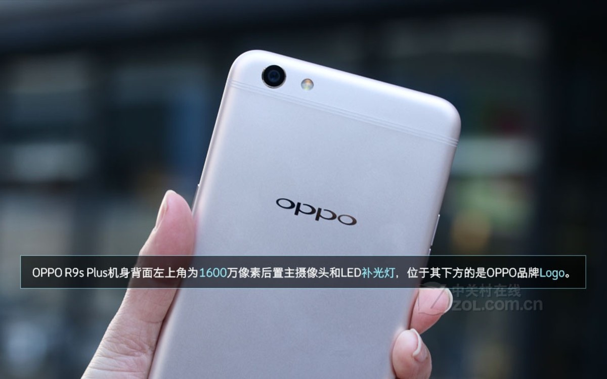 【高清图】 oppo(oppo)r9s plus(全网通)评测图解 图402