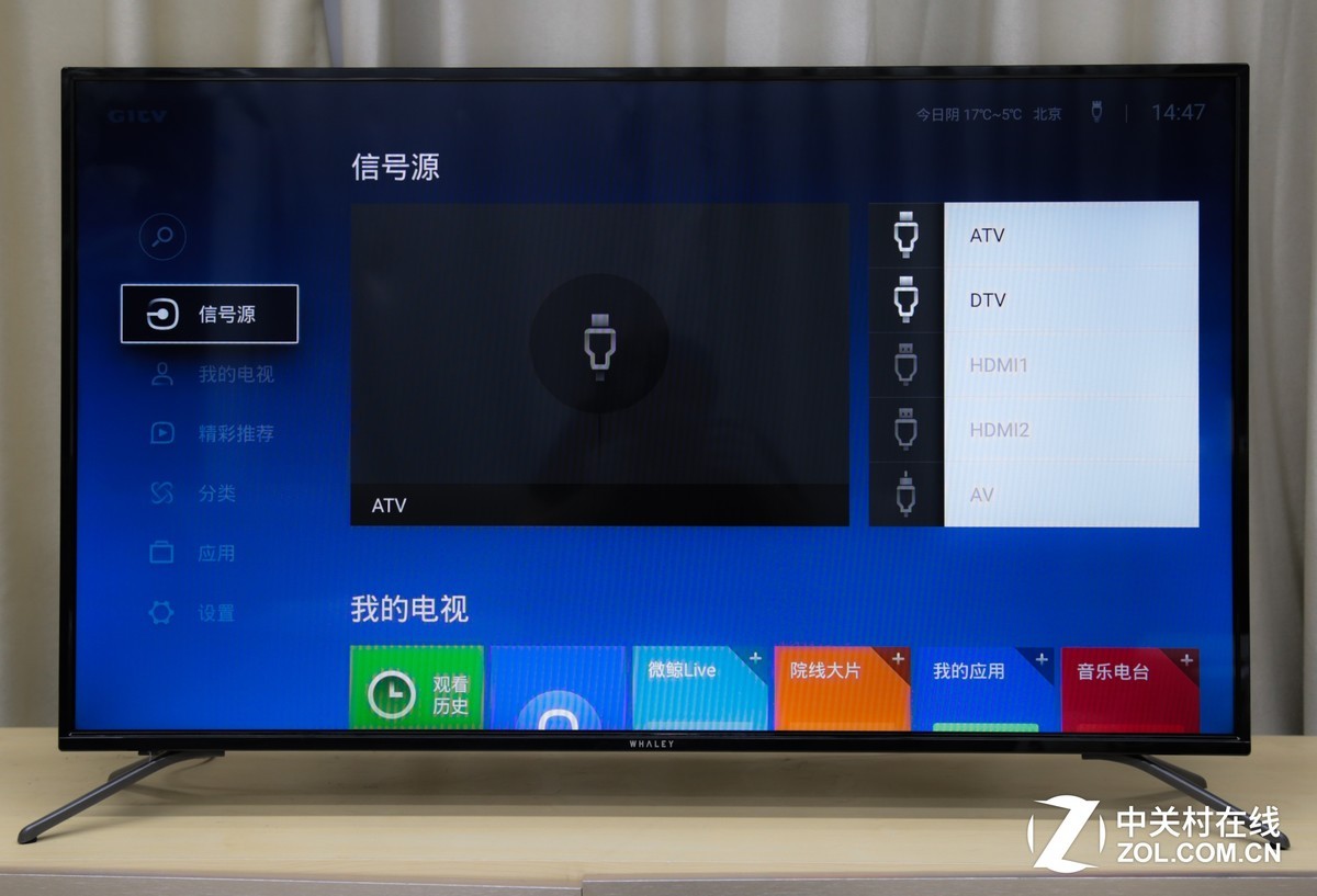 【高清图】 敢称客厅大娱乐家? 微鲸43英寸电视评测图1