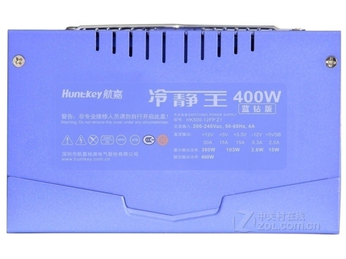 【高清图】 航嘉(huntkey)冷静王蓝钻版整体外观图 图2