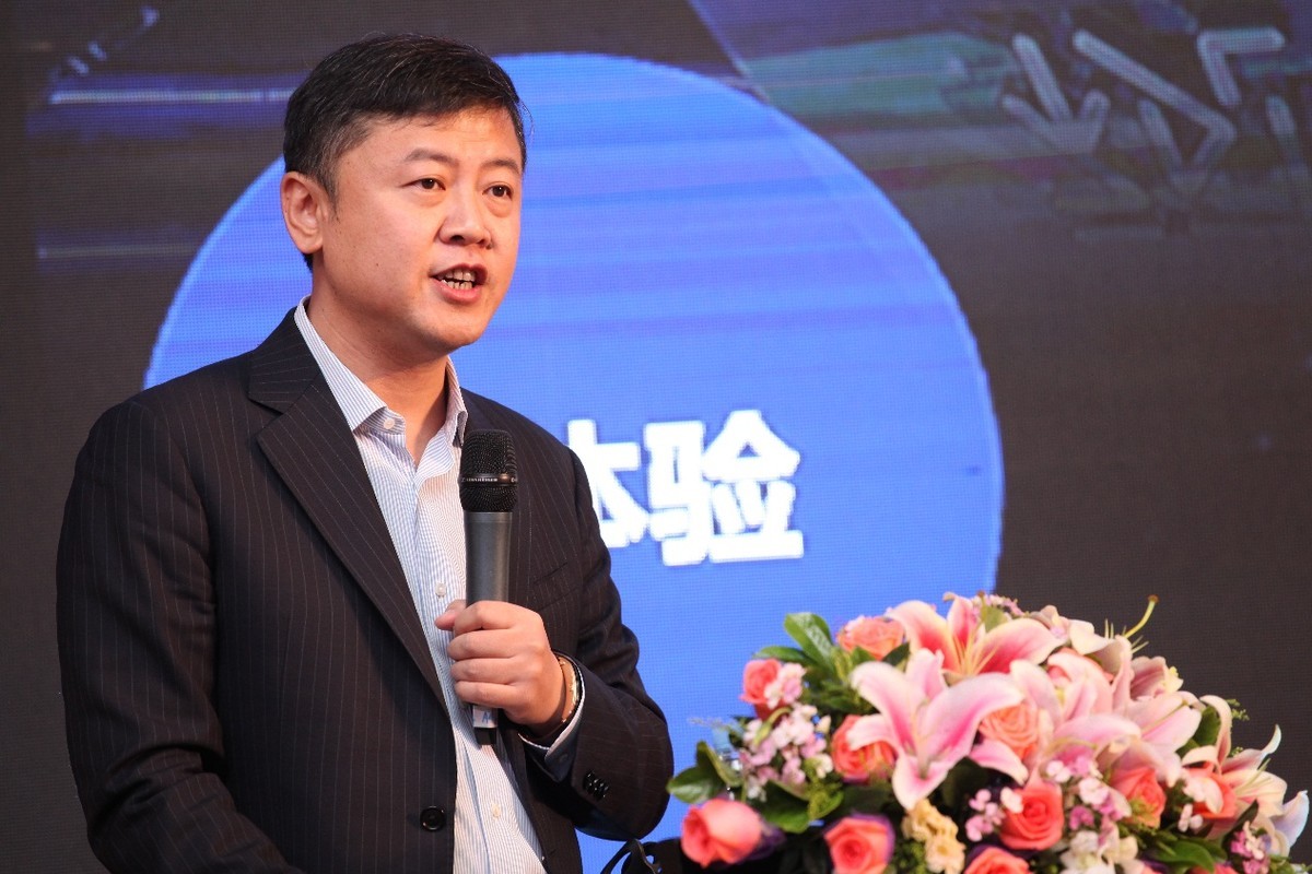 【高清图】 新网络,新平台,新生态,新体验引领极致体验图2