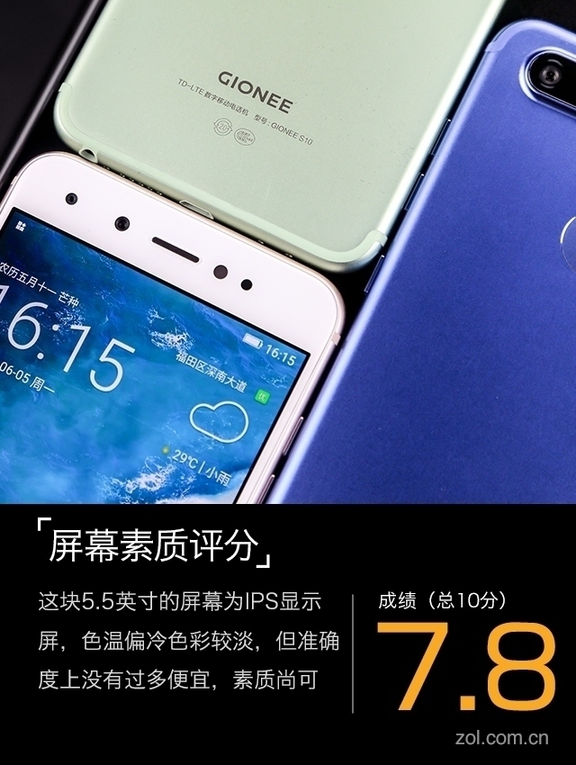 【高清图】 金立s10评测 四摄手机造就双面背景虚化图25