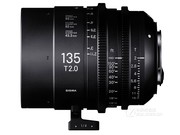  Shima 135mm T2.0 Cine