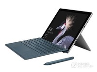 微软 Surface Pro商务办公本云南9880元