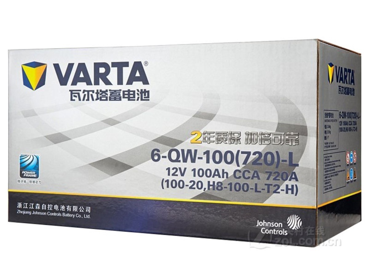 【高清图】 瓦尔塔(varta)蓄电池 100-20 银标 图4