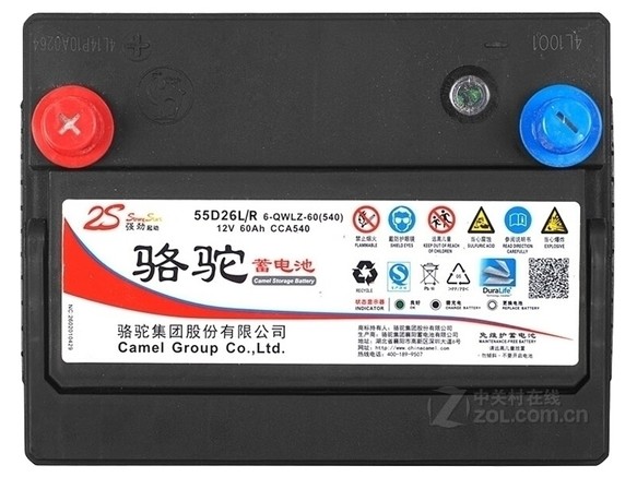 骆驼2s免维护起动用铅酸电池55d26lr