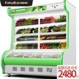 凡萨帝（FASATO)点菜柜冷藏柜麻辣烫柜 蔬菜保鲜柜 冷藏冷冻展示柜 商用冷柜 冷冻柜 1.6米