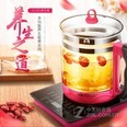yotrue 养生壶养生杯热水壶玻璃电水壶加厚多功能全自动连体煮花茶家用煎药中药煲汤燕窝壶 分体式绅士黑