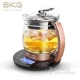 SKG养生壶加厚玻璃全自动多功能煮茶器电热水壶2L 8088 