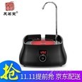 【京东配送】友茗堂YL-2002 电陶炉茶炉家用迷你煮茶光波铁壶电磁炉 黑色