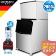 【送净水器】德玛仕(DEMASHI) 制冰机商用 冰块机 家用小型全自动大型方冰机 BSF-550制冰机