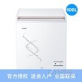 海尔统帅（Leader）BC/BD-100LF 家用100升小冷藏冷冻冰柜家用冷柜年货存储 BC/BD-100LF