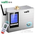 华帝(VATTI)遥控热水循环系统回水器循环泵装置预热器别墅酒店家用即热宝热水器配件速达器