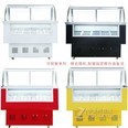 首厨商用冰淇淋展示柜商用硬质冰激凌展示冰柜冷冻柜雪糕柜冰棒柜冰棍柜 680透视窗系列 8桶