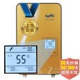 奥利尔（AOLIER）【京东仓库配送】热水器即热式电热水器淋浴洗澡 恒温变频超薄洗澡机 恒温中国金7000W 不