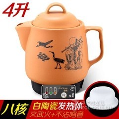 ����ȫ�Զ���ҩ����ҩ������ҽ����ҩ�޵�ҩ����ҩ����ɰ����ҩ�޵�ҩ �˺���������(���մɷ�����)