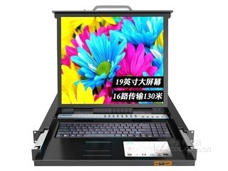 ƱHL-7916