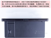 ����Axon M��4GB RAM/ȫ��ͨ��רҵ���0