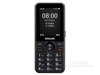 飞利浦(philips)E183A智能手机(移动联通2G 香槟金 双卡双待 按键 老人机) 京东289元