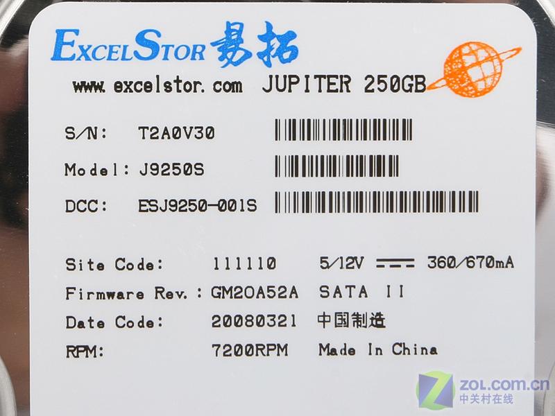 国货当自强 易拓250gb/sata硬盘评测图片欣赏,图9-zol中关村在线第9张