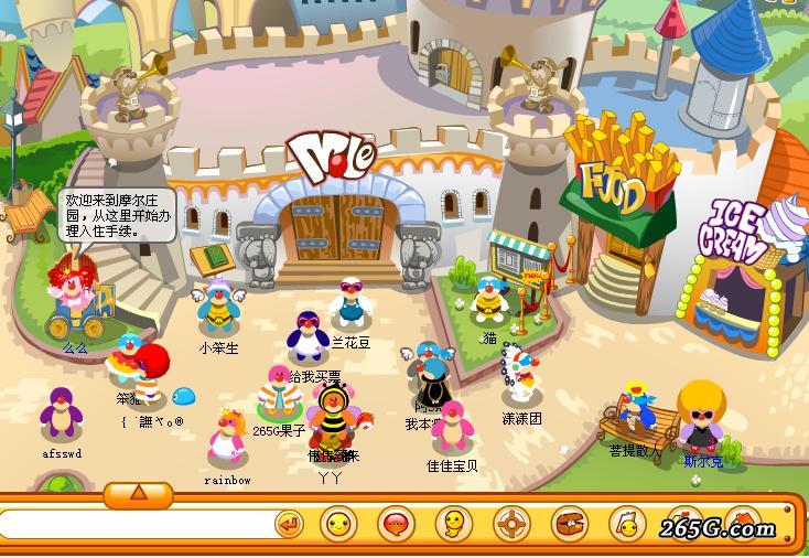 《摩尔庄园》中国儿童网上乐园图片欣赏,图1-zol中关村在线第1张
