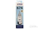 爱普生T6745