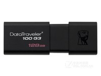 金士顿DT100G3(128GB)甘肃119元
