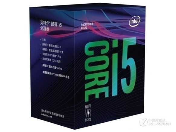 Intel 酷睿i5 8600K