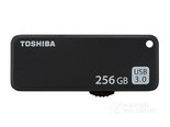 东芝随闪U365（256GB）
