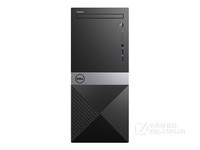 戴尔 Vostro 3070商用电脑四川3464元