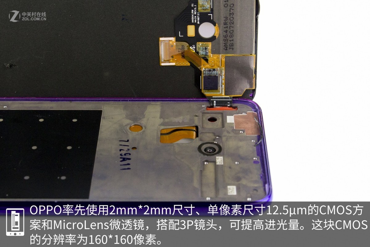 【高清图】 oppo(oppo)r17(8gb ram/全网通)专业拆机 图170