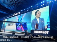 ��ҫ8X��4GB RAM/ȫ��ͨ��������ع�2