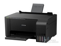 一体机专卖 长沙现货EPSON 3158仅售1650