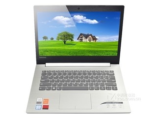 Ideapad 320-14IKB(i5 7200U/4GB/256GB/2G)