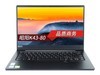 联想昭阳K43-IFI（4GB/256GB） 酷睿8代处理器，金属机身，IPS屏，背光键盘
