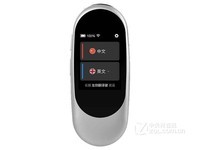网易有道翻译蛋(极地白)安徽399元