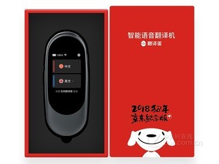 网易有道翻译蛋(京东定制版钛金灰)