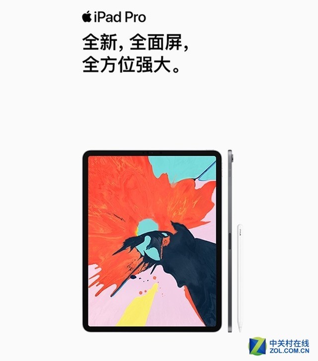 苹果秋季电脑新品京东11.11火爆预售中