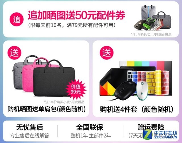 �ڶ�����ۣ��󱾱�����ë����޶Ϊ�� 