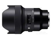  14mm f/1.8 DG HSM | Art