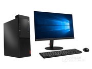 ThinkCentre M920t(i5 8500/4GB/1TB/DVD/2G/21.5LCD)