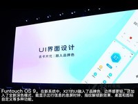 vivo X27��8GB RAM/����710/ȫ��ͨ�� ������ع�4