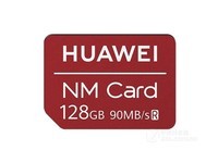 华为NM存储卡（128GB）