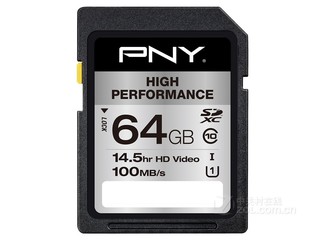 PNY High Performance U1 SDXC存储卡(64GB)