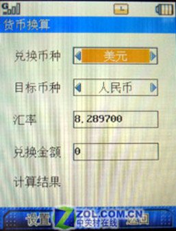 ��������Ӱ�������� CECT P06ȫ������ 