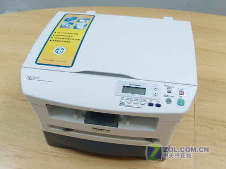 【图】联想 m7020多功能一体机【图】联想mp3联想m7020采用激光打印