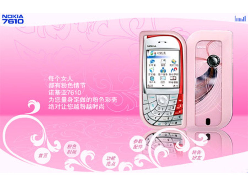ŵ7610 ɫ