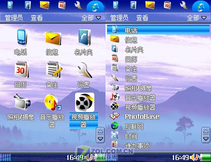 百万像素UIQ强机 诺基亚6708详细评测 