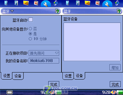 百万像素UIQ强机 诺基亚6708详细评测 