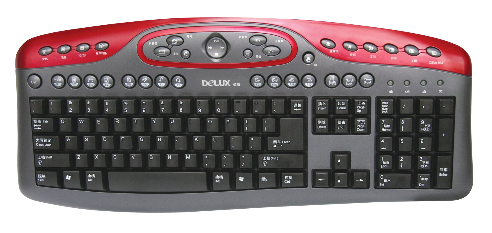 帅气网易手 热键新时尚 (2/2)